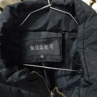 کاپشن دخترانه بزرگ|لباس|مهاجران, |دیوار