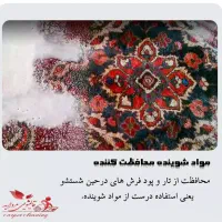 قالیشویی مروارید قهستان تضمینی|خدمات نظافت|قهستان, |دیوار