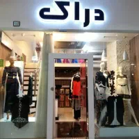 رهن-و-اجاره-مغازه-مجتمع-خلیج-فارس