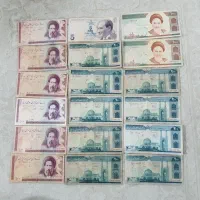 اسکناس کلکسیونی