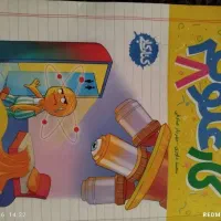 کتاب کار علوم پایه ۸ ام