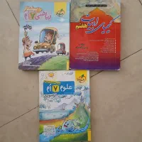 کتاب های درسی