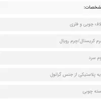 نیم ست چهار نفره کاسپین + صندلی اپنی|مبلمان خانگی و میز عسلی|محمدشهر, محمدشهر|دیوار