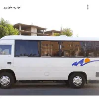 مینی بوس استیجاری هایوندای