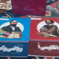 معلم خصوصی پرش پایه ی دهم انسانی|خدمات آموزشی|ساوه, |دیوار