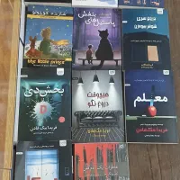 کتاب رمان