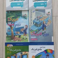 کتب کنکور تجربی و ریاضی ۱۴۰۴|کتاب و مجله آموزشی|جلفا, |دیوار