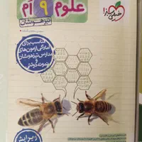 کتابهای تست آمادگی آزمون تیزهوشان ونمونه دولتی نهم|کتاب و مجله آموزشی|کرج, گوهردشت|دیوار