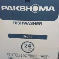 ماشین ظرفشویی پاکشوما مدل PDA3511s