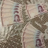 کلکسیون اسکناس