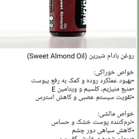 ضد استرس واضطراب