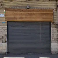 اجاره مغازه در بازار|اجارهٔ مغازه و غرفه|اصفهان, امامزاده اسماعیل|دیوار