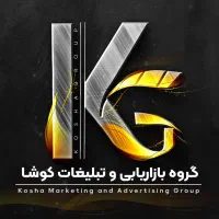 دعوت به همکاری