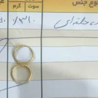 گوشواره حلقه ای طلا