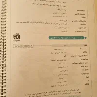 فیزیک یازدهم تجربی نشرالگو 1401|کتاب و مجله آموزشی|درگزین, |دیوار