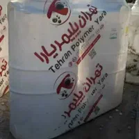 فروشگاه مخزن