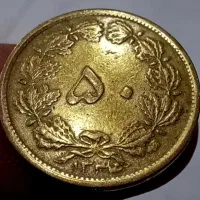 سکه کلکسیونی