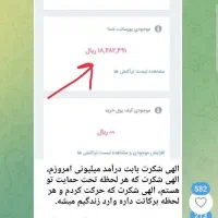 استخدام فعالیت دورکاری وانلاین درشرکت مخابراتی