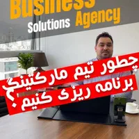 توسعه کسب و کار|خدمات آموزشی|تهران, ارامنه|دیوار