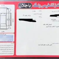 پراید ۱۳۲ se مدل ۹۶|خودرو سواری و وانت|اراک, |دیوار