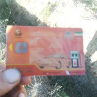 کارت سوخت. ماشین