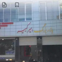 فروش مغازه طلافروشی