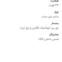 یخچال ساید کنوود|یخچال و فریزر|قم, حنیف نژاد|دیوار