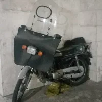 موتور 150 سی سی