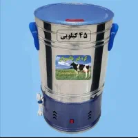 کره گیر، دوغ زن یا مشک برقی پاکیزان 45 لیتری