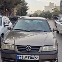 فولکس گل (شرایط)