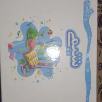 کتاب|کتاب و مجله ادبی|رضویه, |دیوار