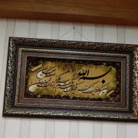 تابلو فرش ماشینی