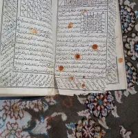 کتاب ادعیه فروشی