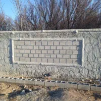 سیمانکاری با طرح سنگ ورنگ کاری|خدمات پیشه و مهارت|آذرشهر, |دیوار