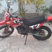 تریل ۲۵۰ کویر