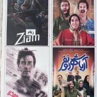 فروش انواع فیلم و سریال با دوبله فارسی و زیرنویس|فیلم و موسیقی|تبریز, |دیوار