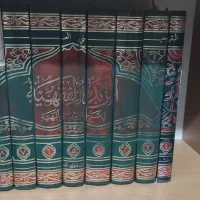 زبدة الفقهیة