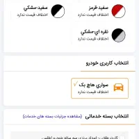 حواله اطلس s