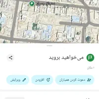 رمین مسکونی 260متر|فروش زمین و ملک کلنگی|سراوان, |دیوار