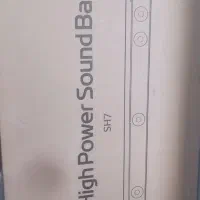 ساندبار ال جی