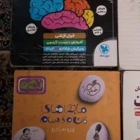 کتابهای تیزهوشان نهم به دهم هوش کمپلکس ،خیلی سبز|کتاب و مجله آموزشی|تهران, کرمان|دیوار