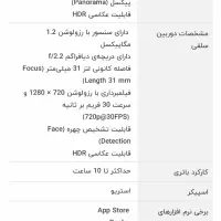 آیپد اپل iPad 10.2 اینچ تبلت 32GB WiFi بسیار تمیز|تبلت|تهران, سبلان (لشگر)|دیوار