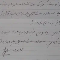 زمین مسکونی ۴۸۰متر دو کله با جواز ساخت محمدآباد|فروش زمین و ملک کلنگی|یزد, |دیوار