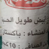 برنج پاکستانی