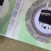 فیش حج عمره