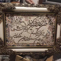 تابلو فرش|تابلو فرش|تهران, دروس|دیوار