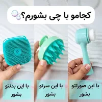 موزن شیور و لوازم سیلیکونی|آرایشی، بهداشتی، درمانی|قم, قلعه کامکار|دیوار