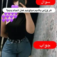 اف زیبایی بینی و لیپو|خدمات آرایشگری و زیبایی|اهواز, کیانپارس |دیوار