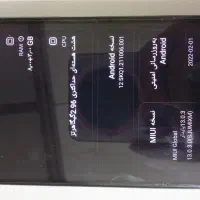 گوشی شیائومی/موبایل