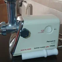 چرخ گوشت ناسیونال